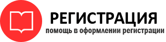 прописка в Химках id781812